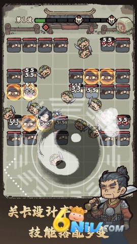 武者弹跳中文版