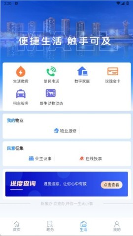 立克办