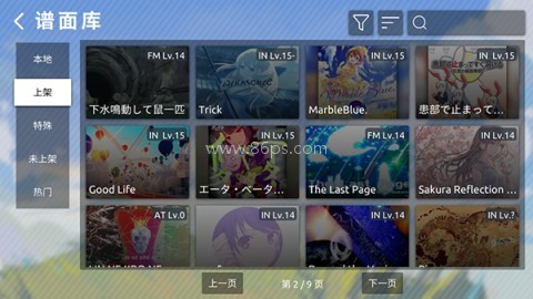 phira先行服