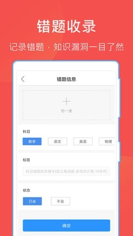 互助文档