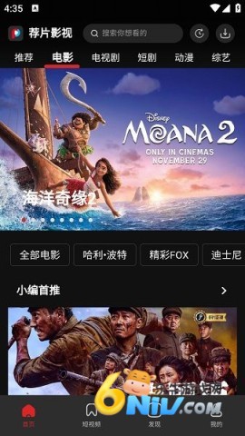 荐片 荐片