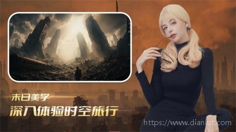 时空重构 时空重构