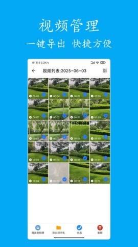 预录相机