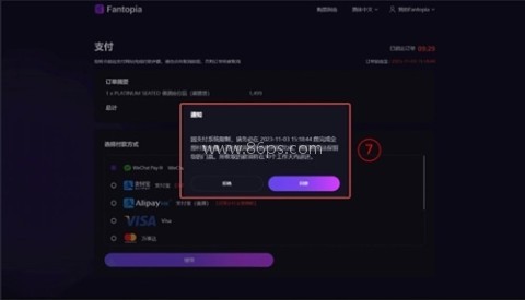 Fantopia 第2张图