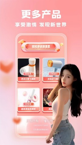 私密圈成人社 私密圈成人社
