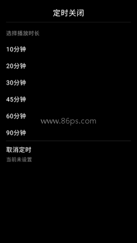 风轻音乐 第4张图