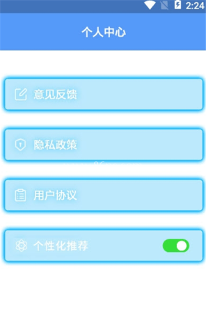 后盾闪光壁纸 第2张图
