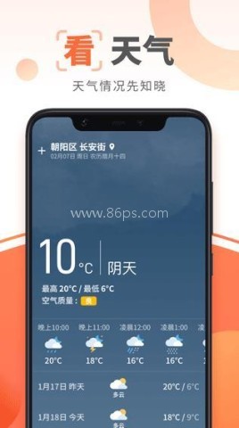 大字阅读神器 大字阅读神器