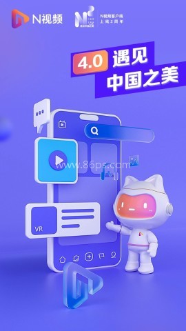 南都N视频