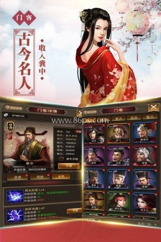 新水浒百度版