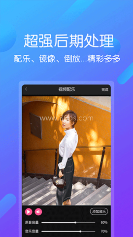 遁甲视频剪辑王
