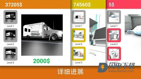 现实医疗模拟器