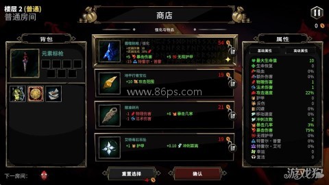 杜里亚诺 第6张图