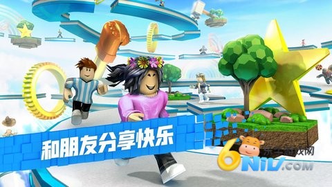 罗布乐思2.497.357版本