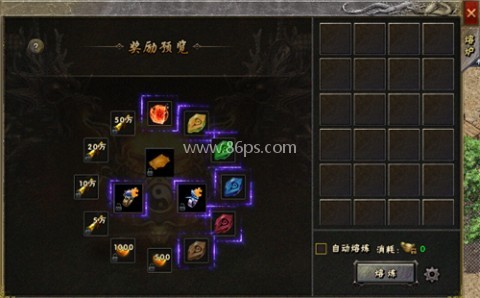 永恒雷霆官网版
