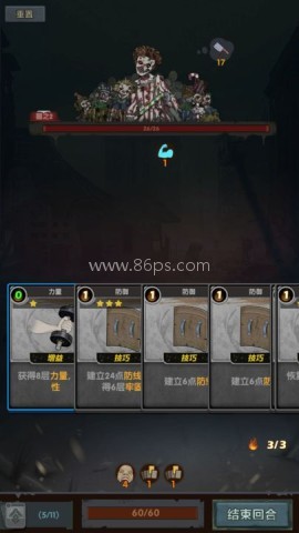 末日之光官方版 第2张图