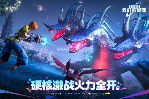 创造吧我们的星球先锋服