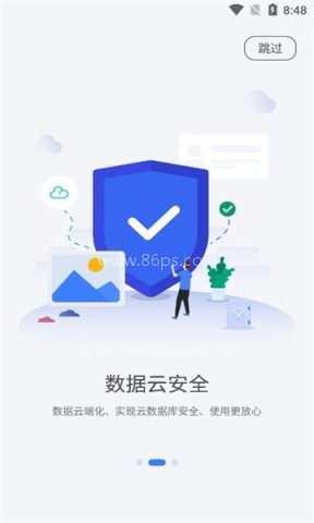 唔即云云手机