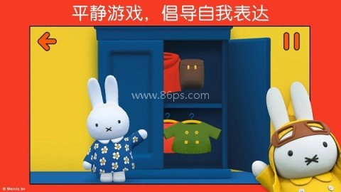 米菲的世界(MiffysWorld)