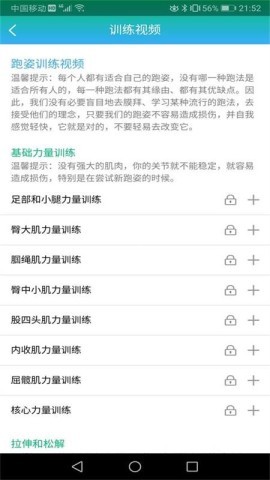 柏速达 第1张图