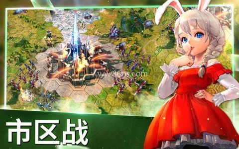 TERA: Endless War