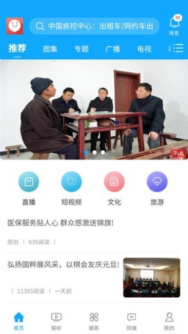 皖水潜山 第1张图