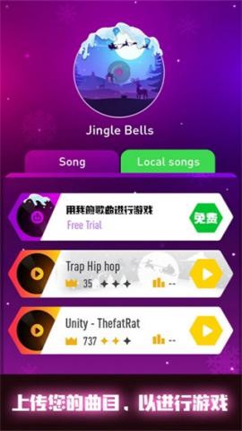 球球你跳一跳EDM音乐
