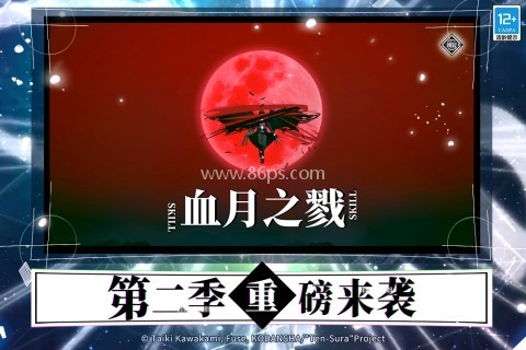 转生成为史莱姆