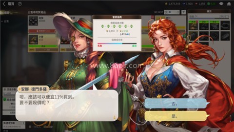 大航海时代起源 大航海时代起源