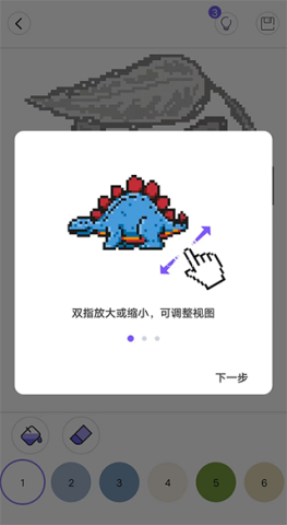 涂色龙像素画画 第3张图