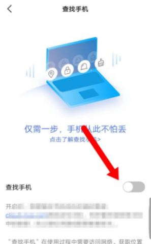 VIVO云服务