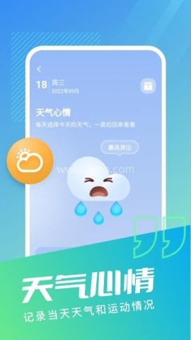 无忧步数 第1张图