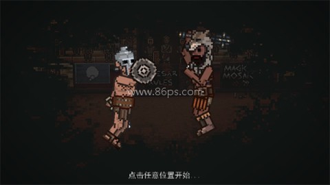 弹跳角斗士3D 第1张图