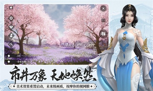 一梦江湖平行服