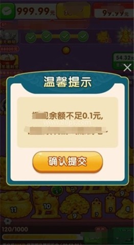 生财有道