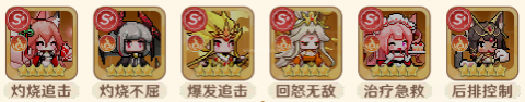 指尖像素城官服 第18张图
