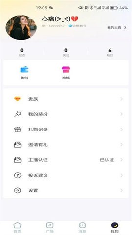 泰播 泰播