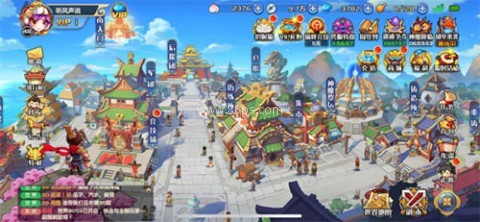 萌将风云官网版 第2张图