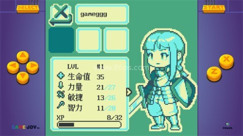 勇者蛋生