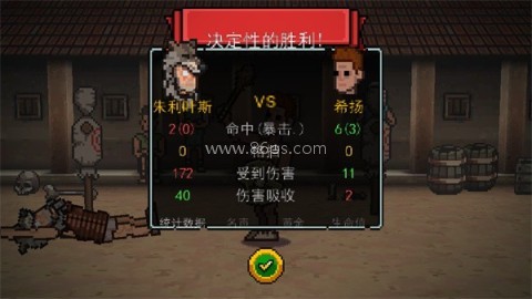 弹跳角斗士3D
