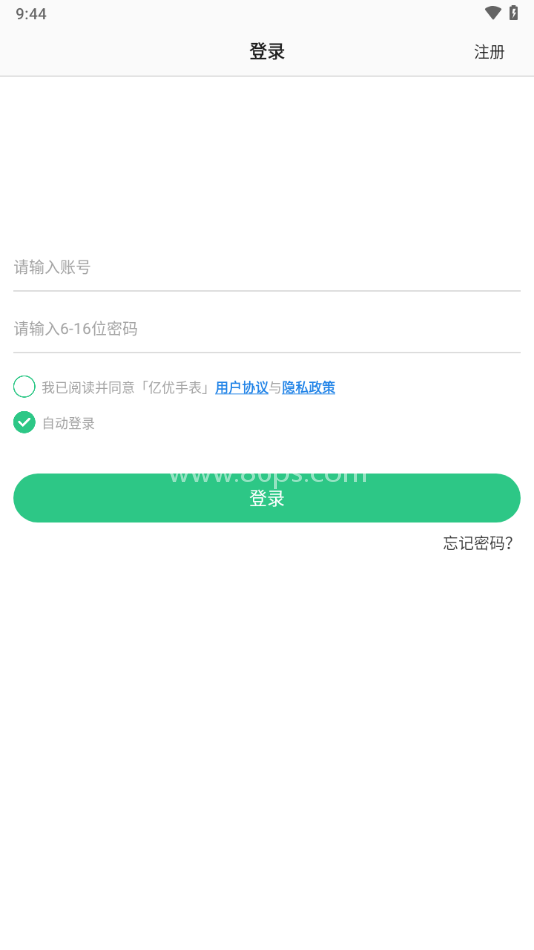 亿优手表