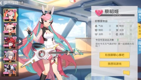 双生幻想九游版 第2张图