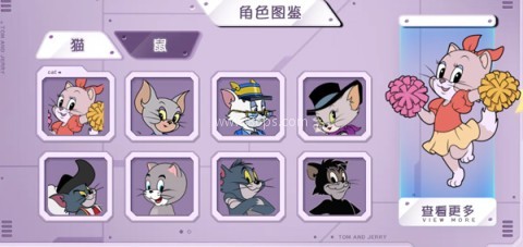 猫和老鼠国际服 第2张图