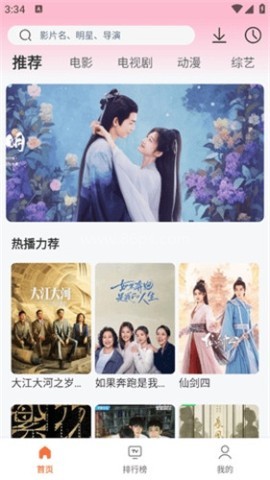 剧永久影视