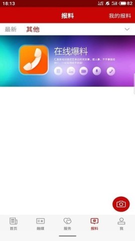 额敏好地方 第1张图