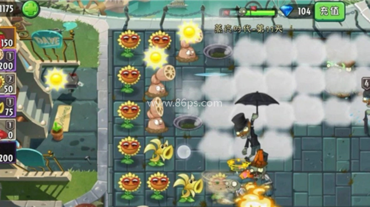 植物大战僵尸世界版