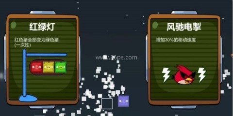 愤怒的方块猪