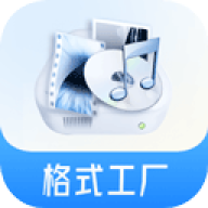 格式工厂老版本