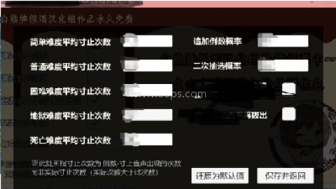 脑袋晕乎乎的忍耐