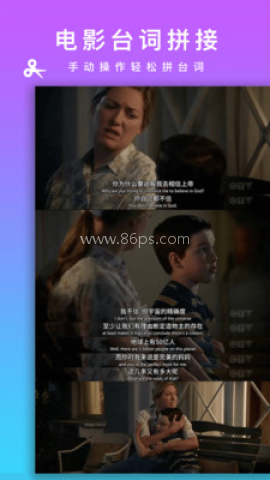 picsew长截图 picsew长截图